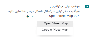 کلید API مکانهای گوگل