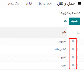 نمای لیستی مدلها در برنامه حملونقل.