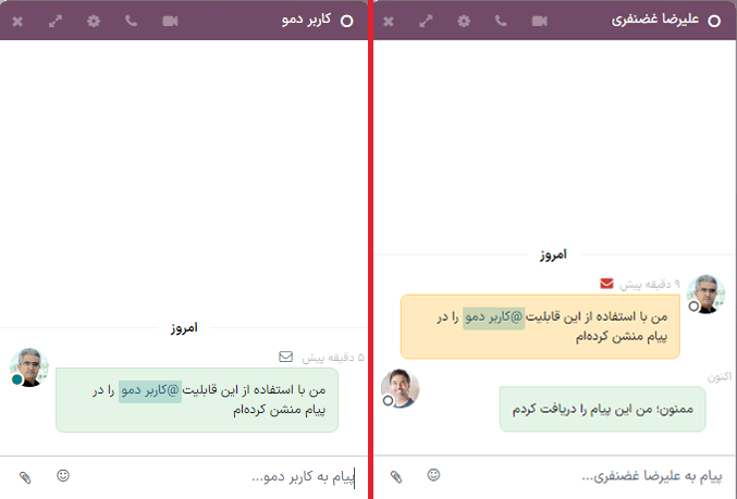 نمایی از چند پیام در پنجره گفتگو برای برنامه بحث و گفتگو.