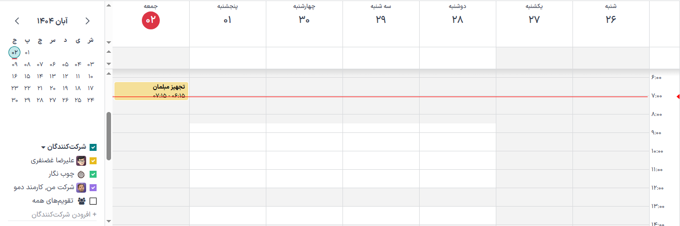نمای تقویم در مدل رویداد تقویم