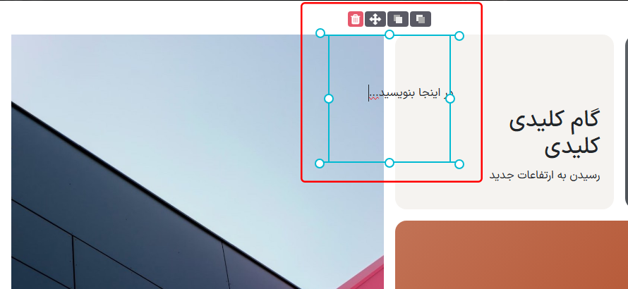 افزودن متن روی تصویر