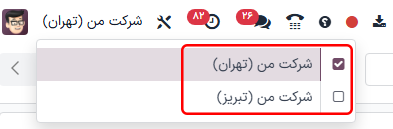 انتخاب تمام شرکتهایی که حسابهایی برای ادغام دارند.