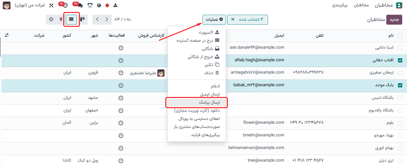انتخاب تعدادی از مخاطبها، کلیک بر عمل و انتخاب ارسال پیامک چندگانه.