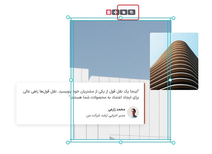 قرار دادن تصویر پشت متن