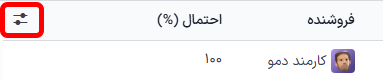 نمای نزدیک از آیکون toggle در برنامه CRM.