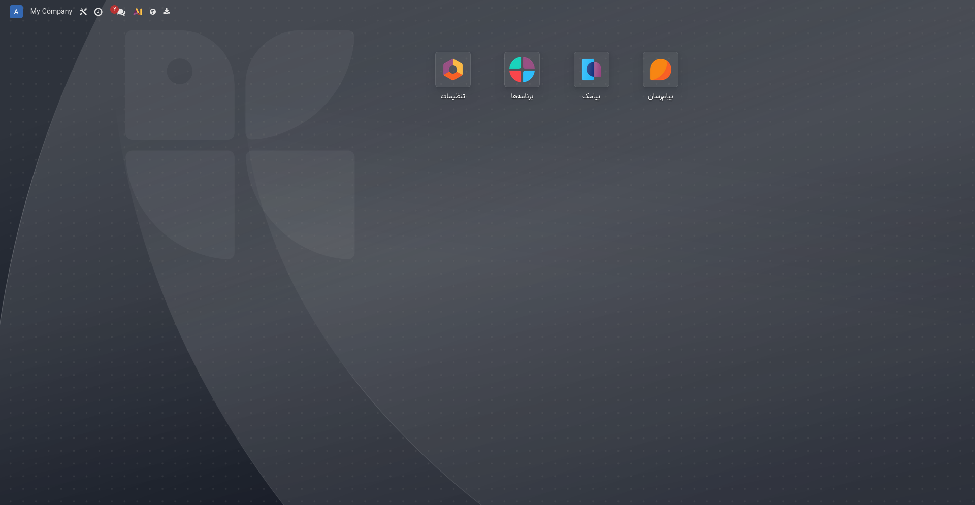 اطمینان از نصب بودن ماژول