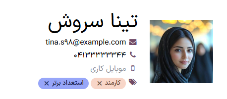 ایجاد دامنه مستعار با کلیک بر روی لینک.