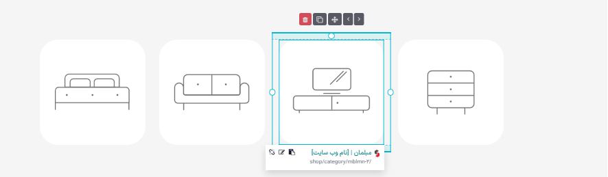 تغییر موقعیت بلوک