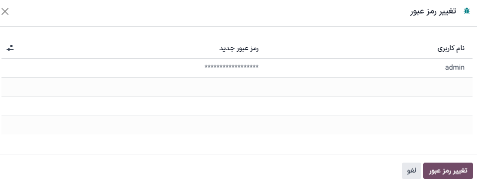 تغییر رمز عبور یک کاربر دیگر در سازمان‌یار