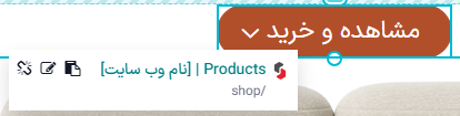 امکانات ویرایش مگامنو.