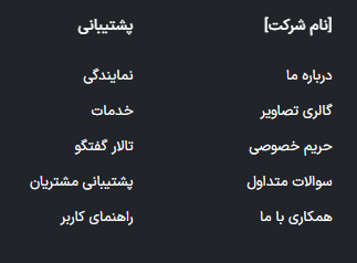 مگامنو در نوار ناوبری.