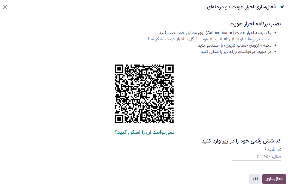 ../../../_images/qr-code.fa.png