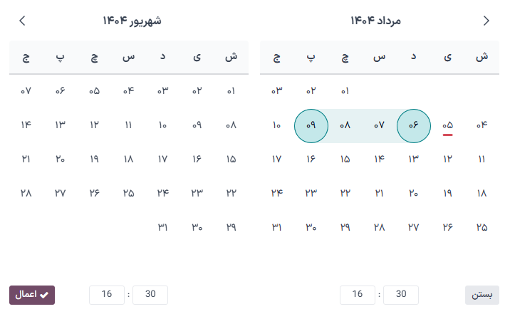 نمونه‌ای از پنجره تقویم دوره اجاره در برنامه اجاره.