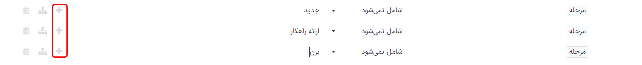 سه قانون فیلتر که نیاز دارند مرحله شامل جدید، معتبر یا برنده نباشد.