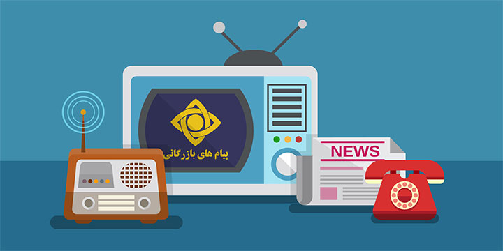 دوره بنر و تراکت – ریشه‌های سنتی بازاریابی