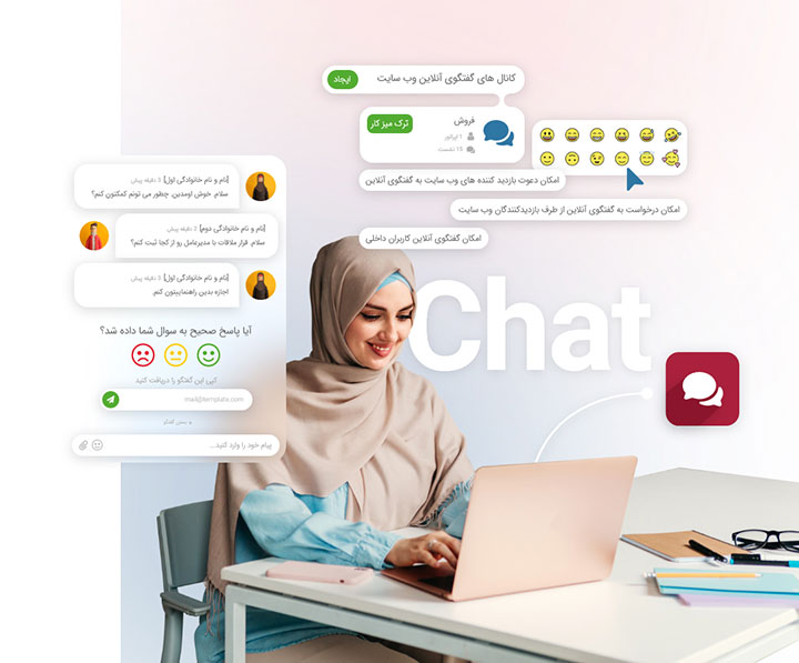 نرمافزار چت آنلاین Odoo نرمافزار چت آنلاین Odoo