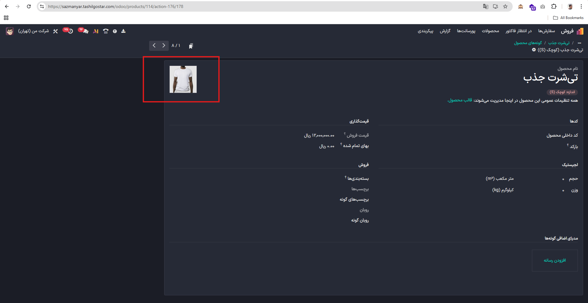 تصاویر گونهها