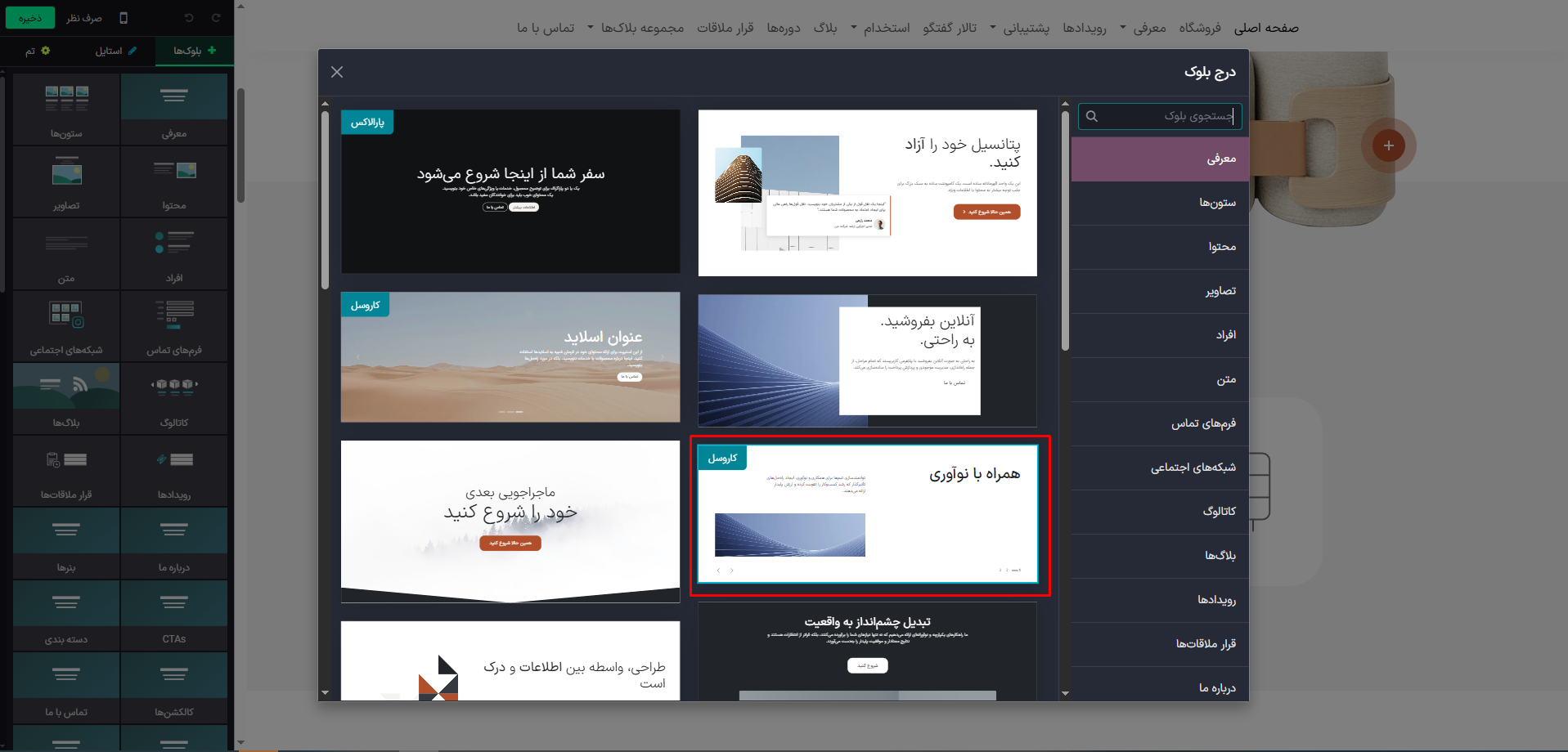 Upload images
