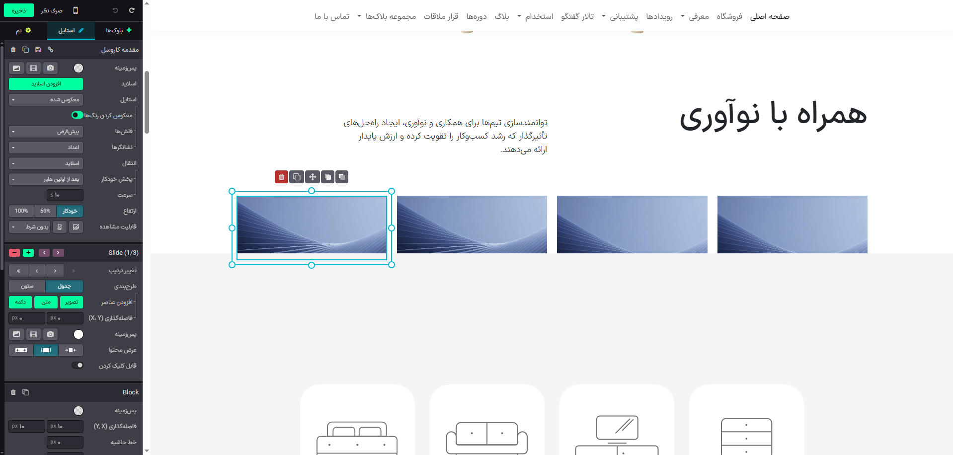 آپلود تصاویر
