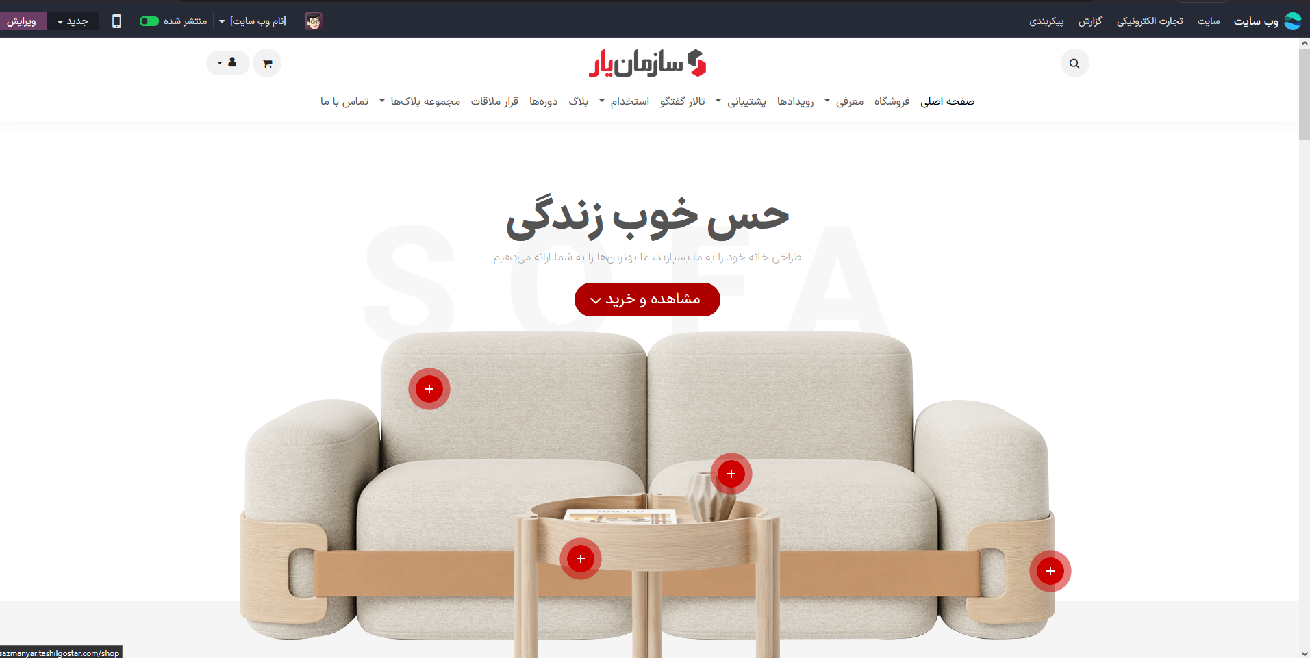هویت بصری