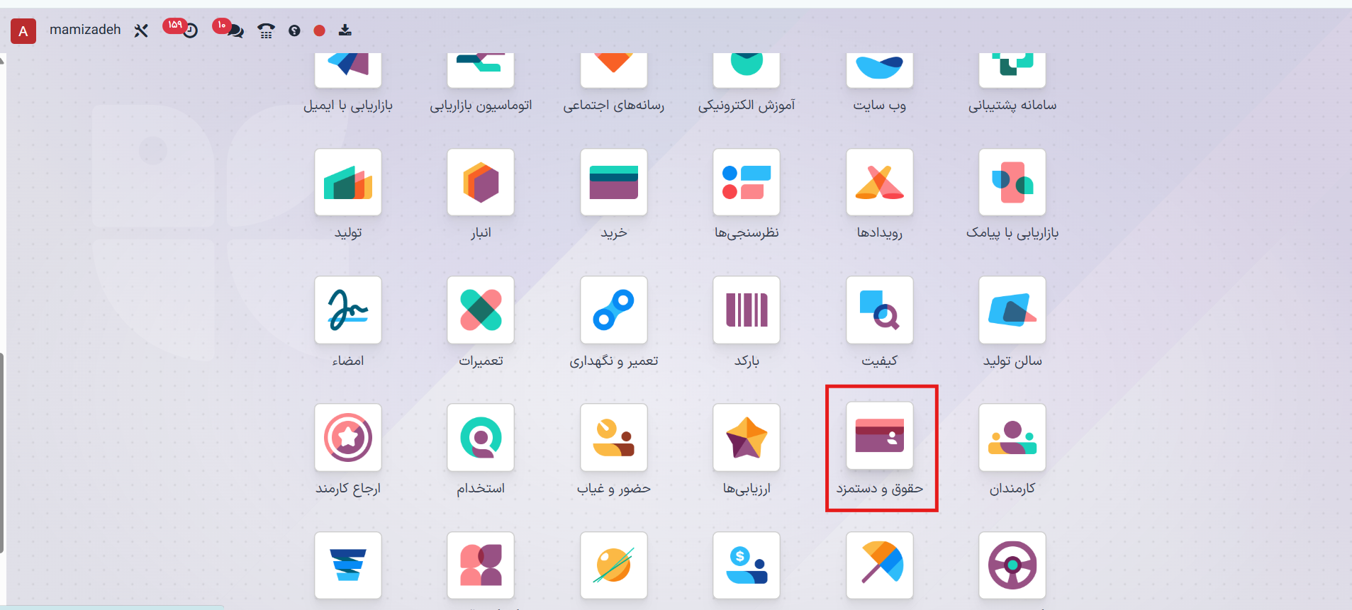 تعطیلات عمومی