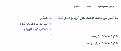 Odoo CMS - یک تصویر بزرگ