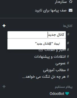 Odoo CMS - یک تصویر بزرگ