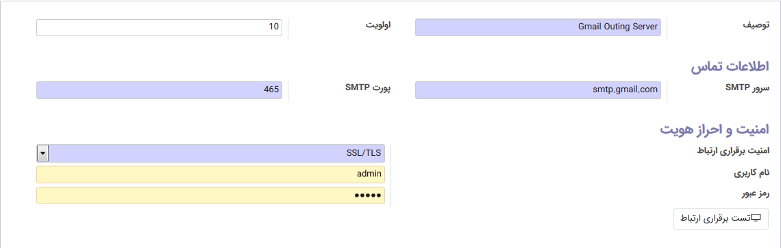 Odoo CMS - یک تصویر بزرگ
