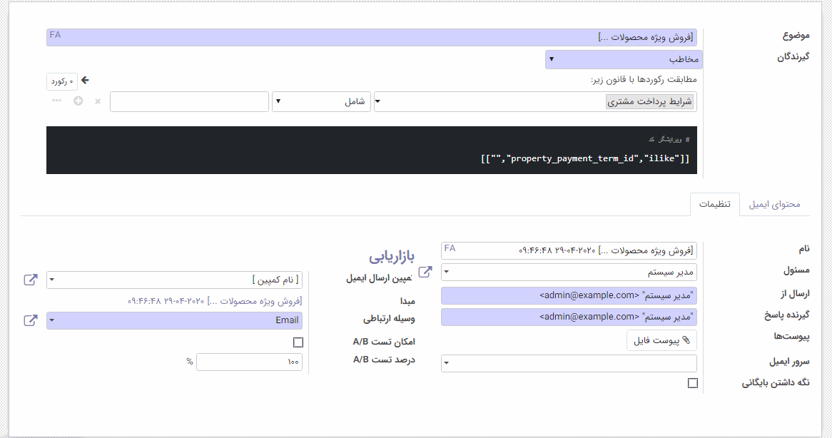 سازمان یار• متن و تصویر