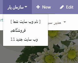 رفتن از وب سایتی به وب سایت دیگر رفتن از وب سایتی به وب سایت دیگر