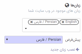 افزودن ویژگی ها به وب سایت افزودن ویژگی ها به وب سایت