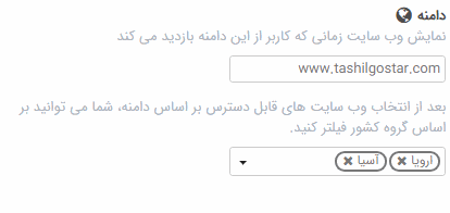مدیریت نام های دامنه مدیریت نام های دامنه
