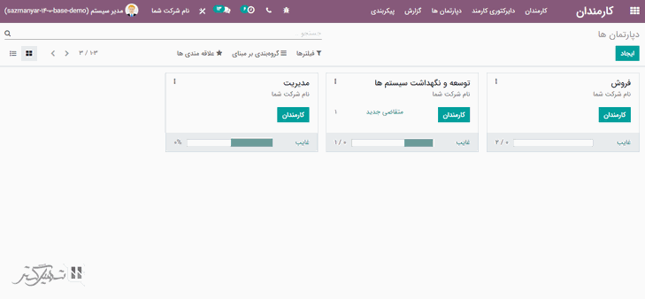 سازمان یار• متن و تصویر