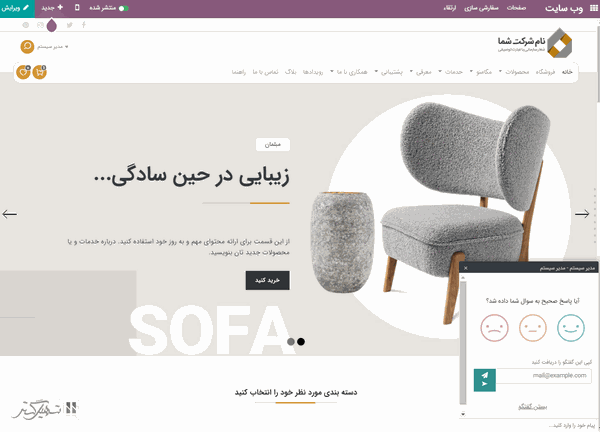 سازمان یار• تصویر و متن