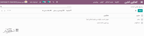 سازمان یار• متن و تصویر