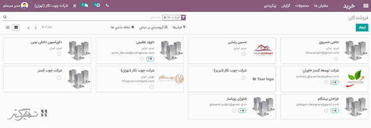 سازمان یار• تصویر و متن