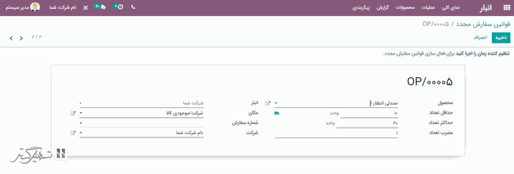 سازمان یار• متن و تصویر