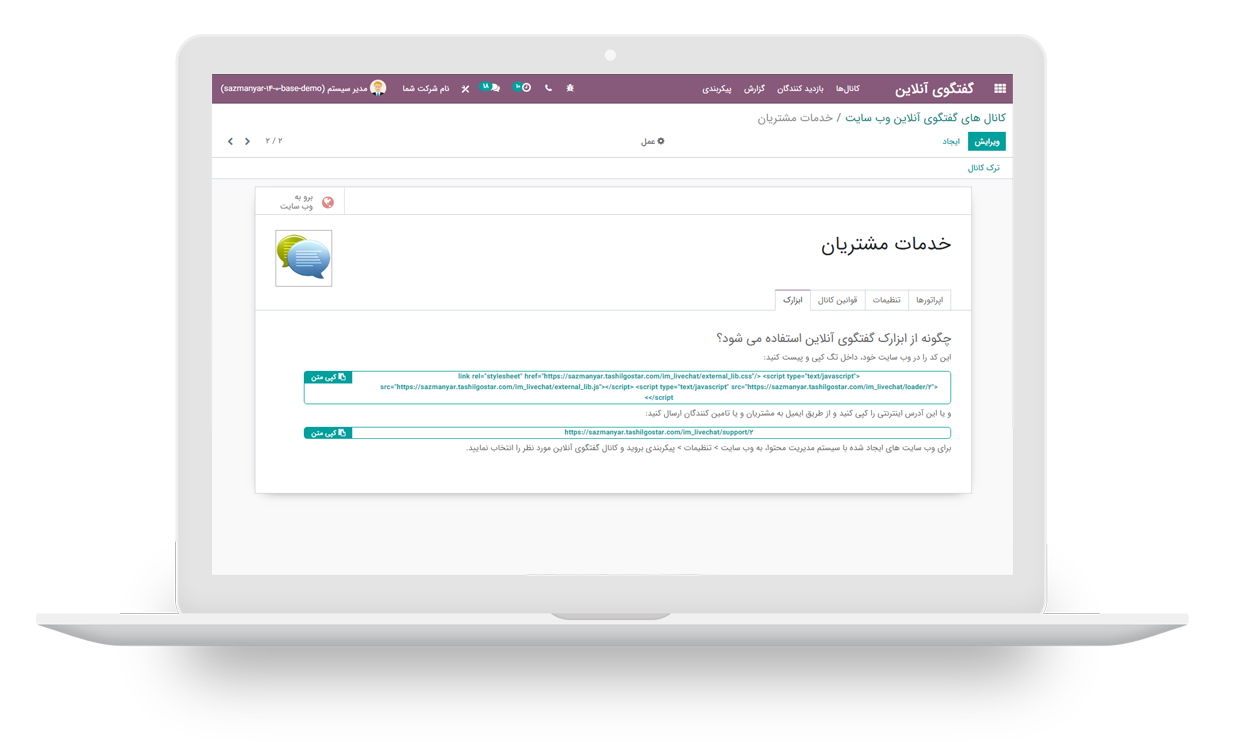 سازمان یار• تصویر و متن