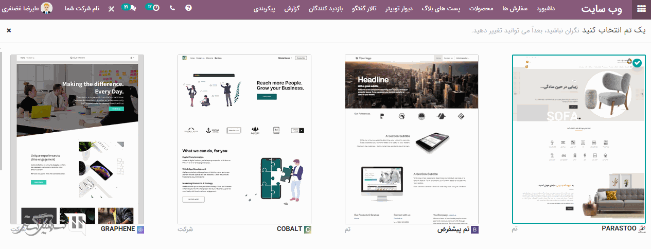 مدیریت چند وب سایتی مدیریت چند وب سایتی