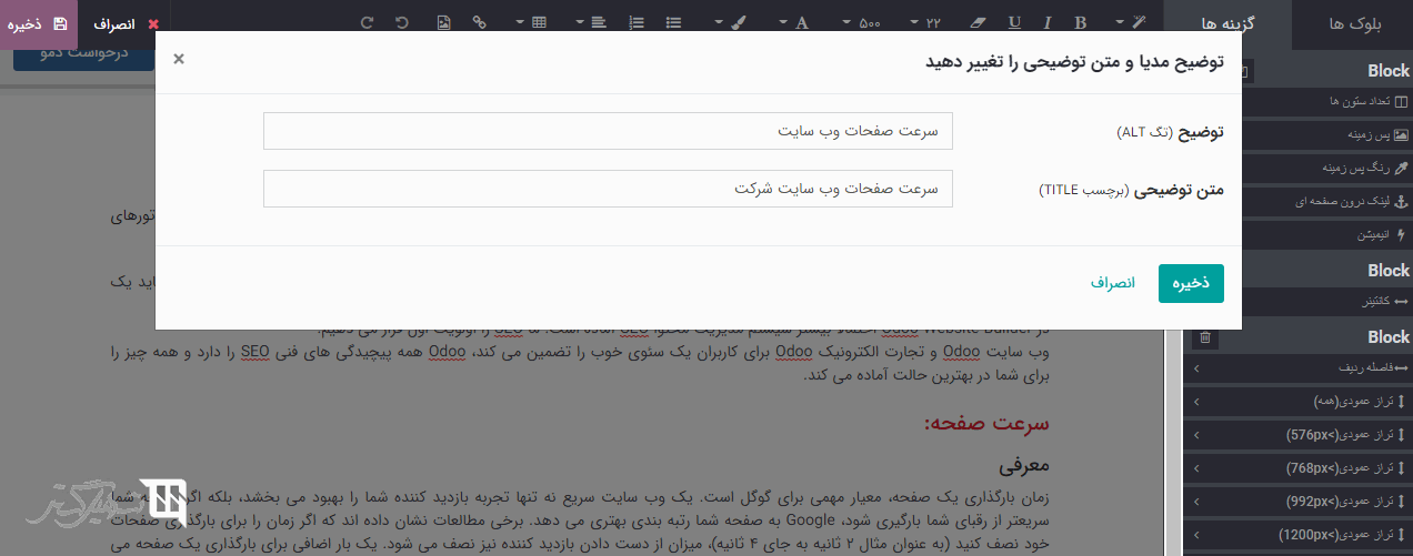 اضافه کردن توضیحات به تصاویر اضافه کردن توضیحات به تصاویر