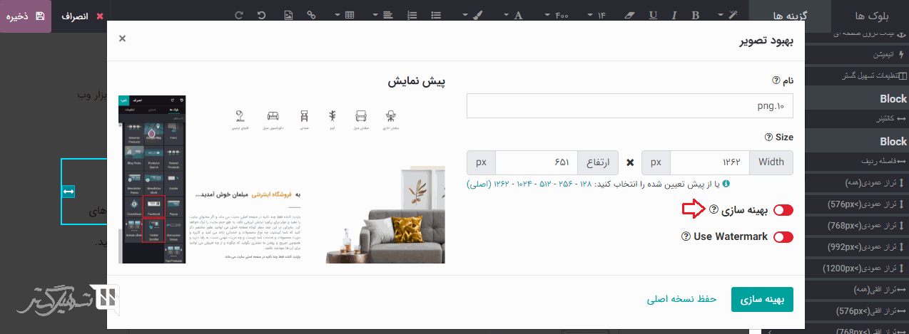 تصاویر در وب سایت تصاویر در وب سایت