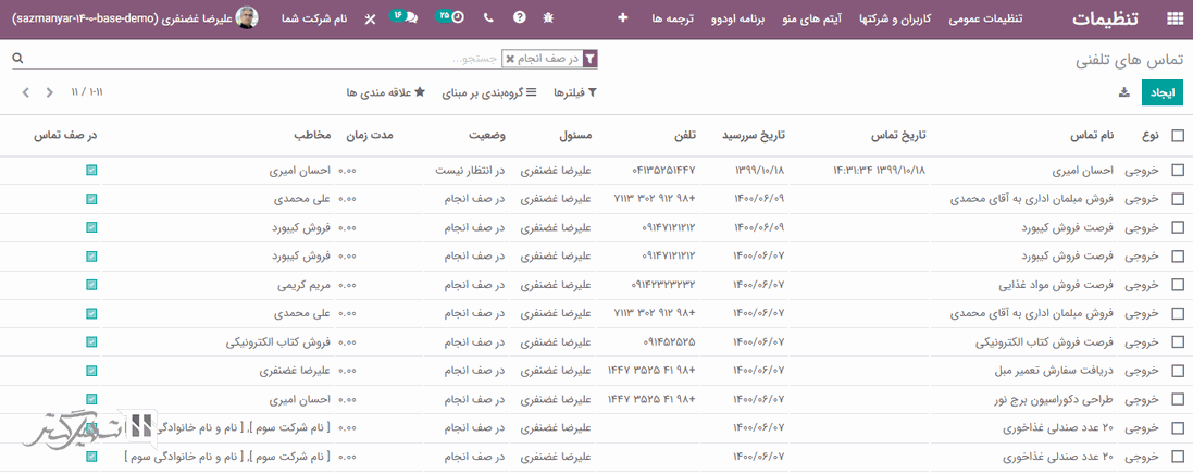 سازمان یار• تصویری با یک عنوان