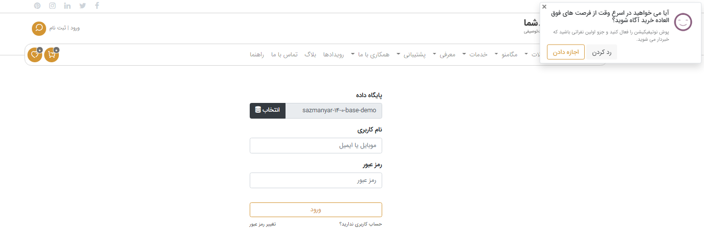 سازمان یار• متن و تصویر
