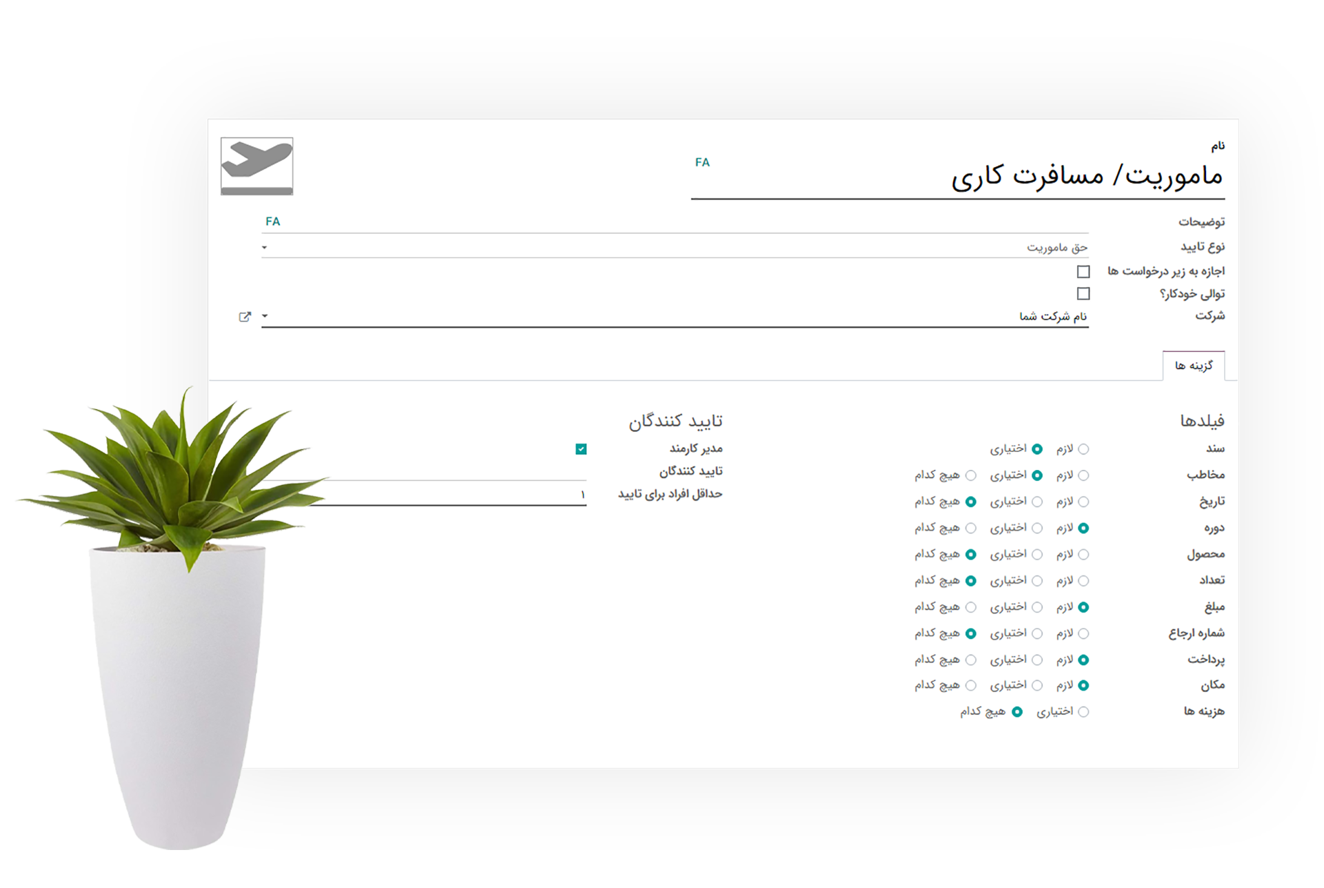 سازمان یار• تصویر و متن