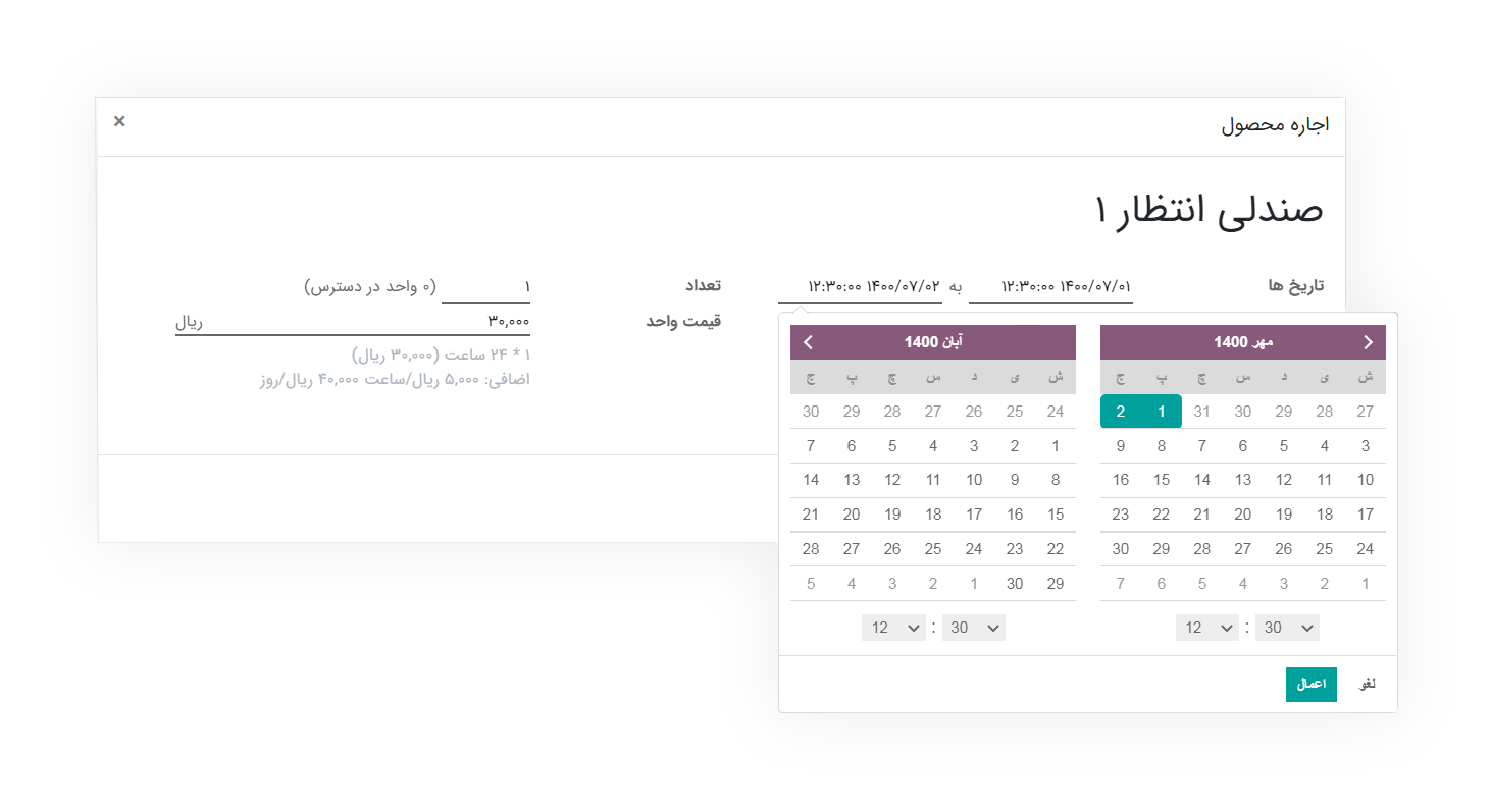 سازمان یار• متن و تصویر