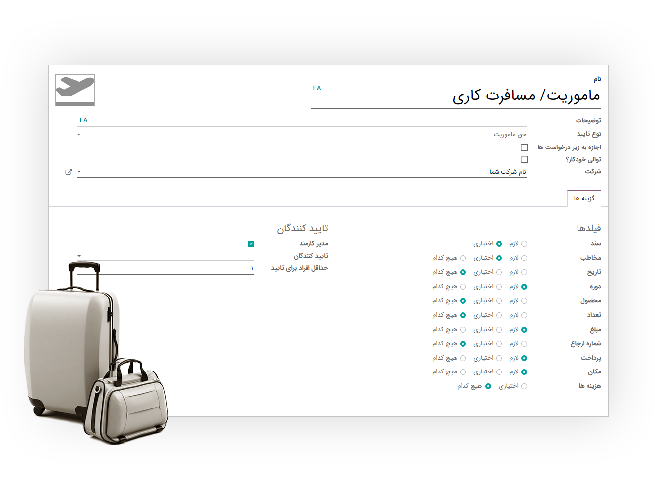 سازمان یار• تصویر و متن