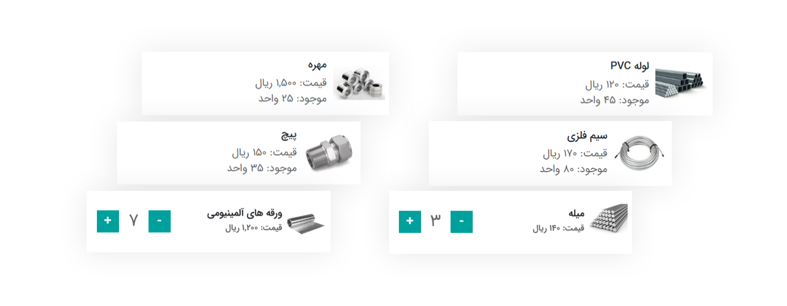 سازمان یار• تصویر و متن