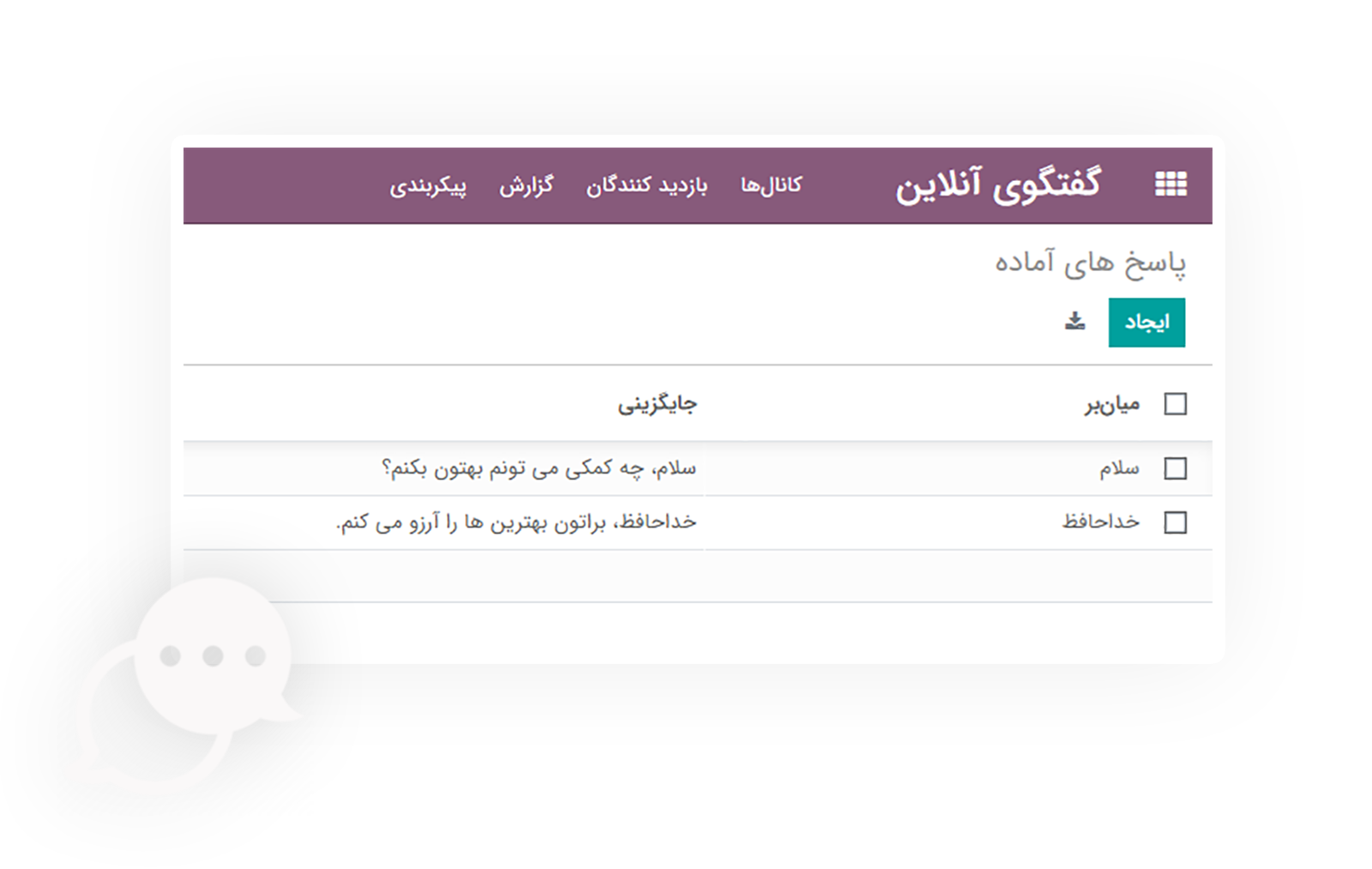 سازمان یار• متن و تصویر