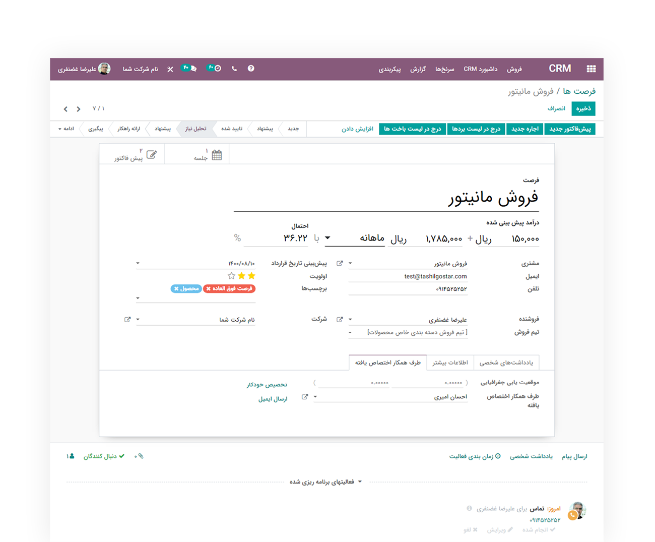 کارهای بیشتری را در زمانی کوتاه به انجام برسانید