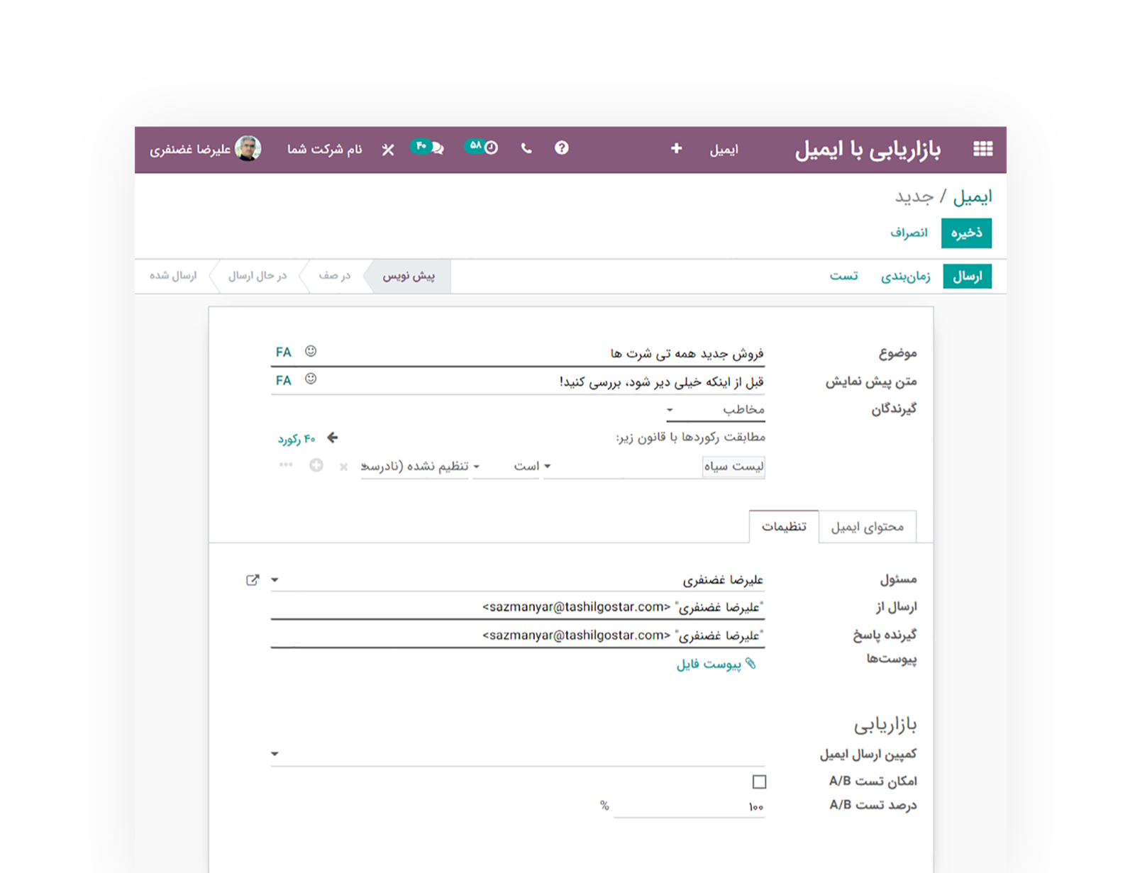 سازمان یار• متن و تصویر